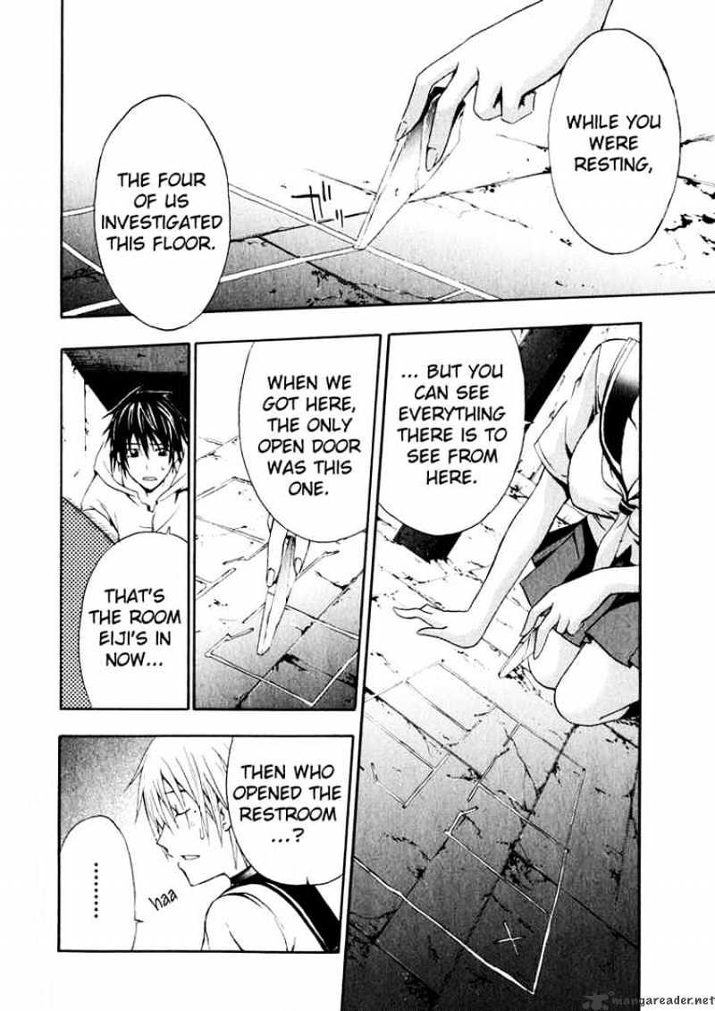 Read Doubt en Manga Online