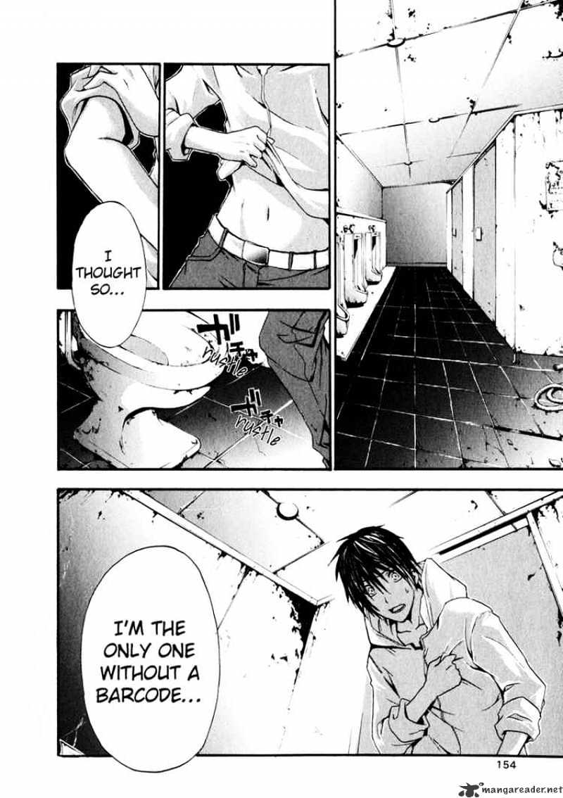 Read Doubt en Manga Online