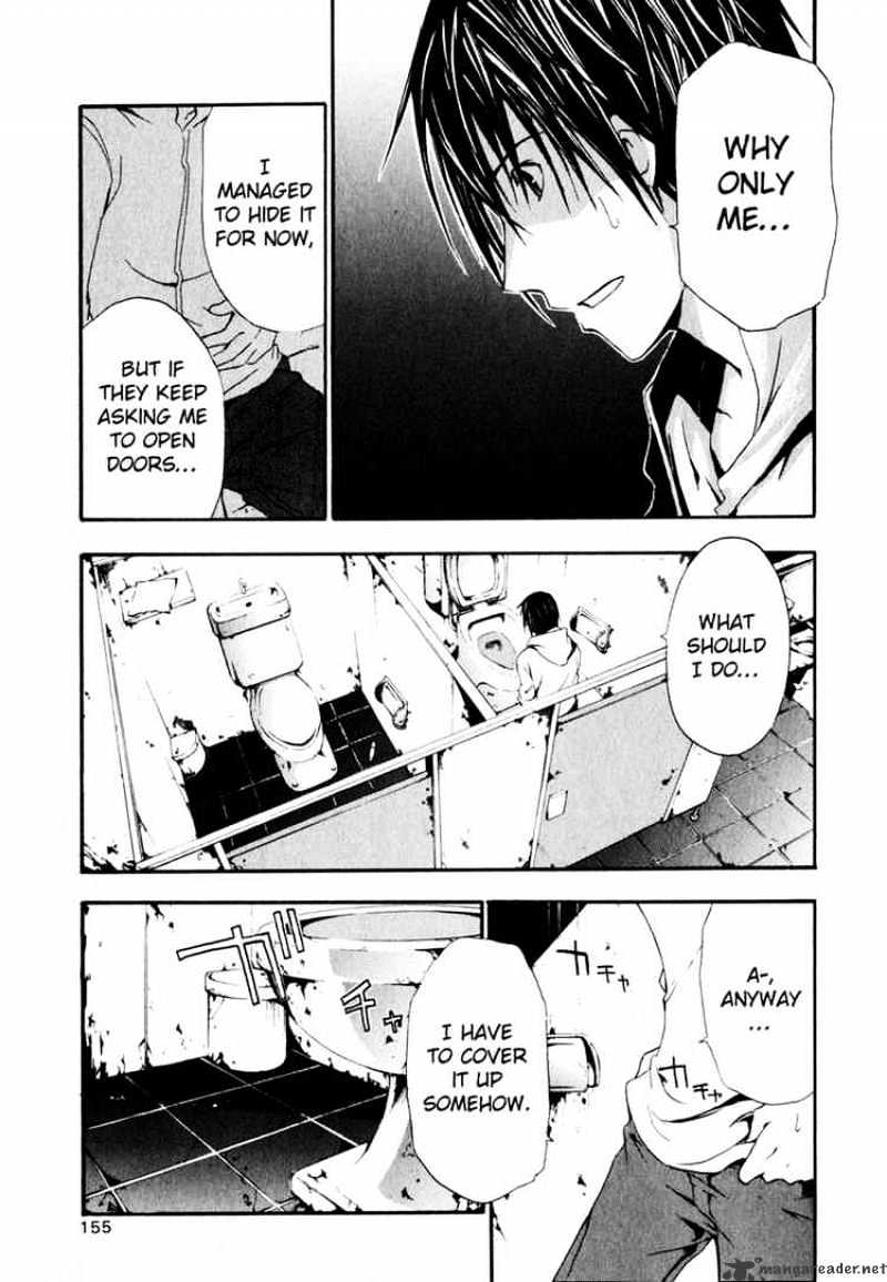 Read Doubt en Manga Online