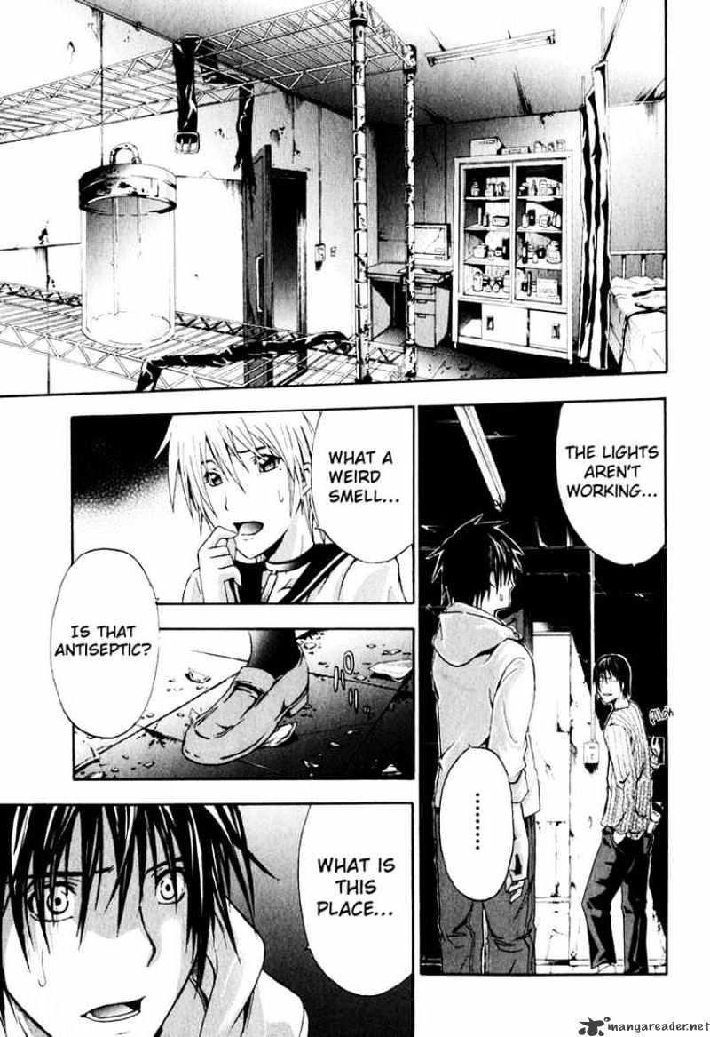 Read Doubt en Manga Online