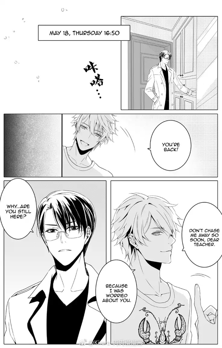 Read Doubt en Manga Online