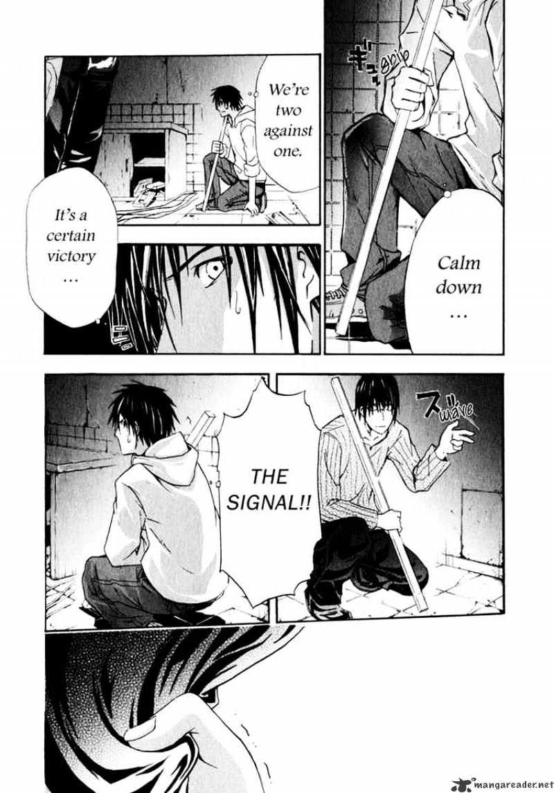 Read Doubt en Manga Online