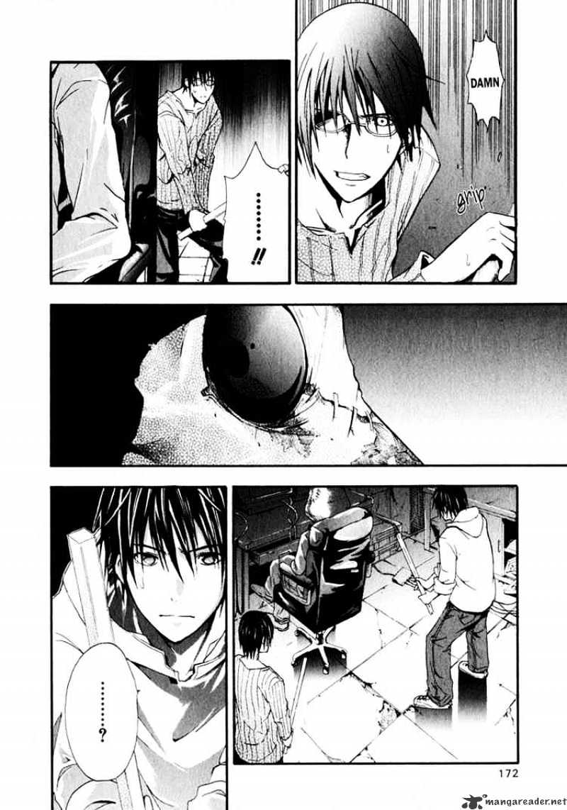 Read Doubt en Manga Online