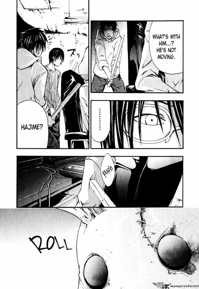 Read Doubt en Manga Online