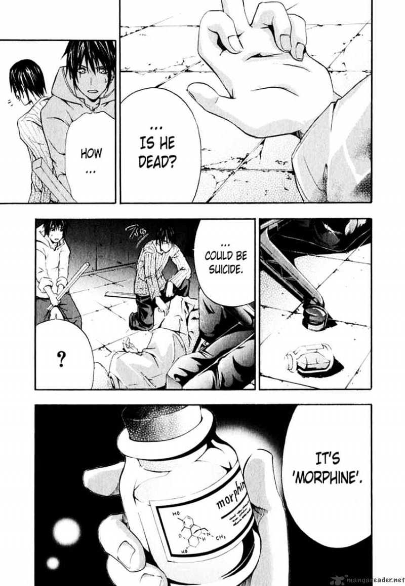 Read Doubt en Manga Online