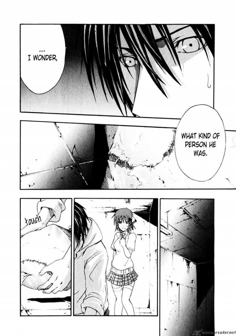Read Doubt en Manga Online