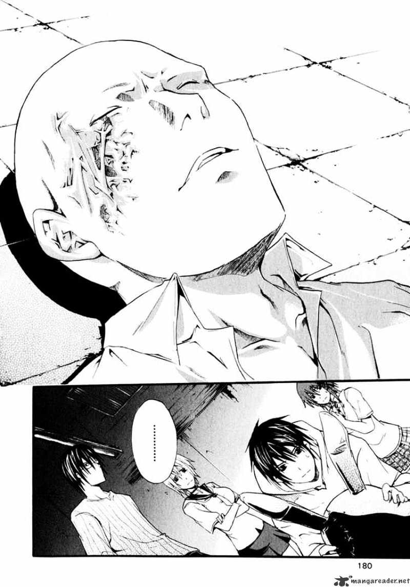 Read Doubt en Manga Online