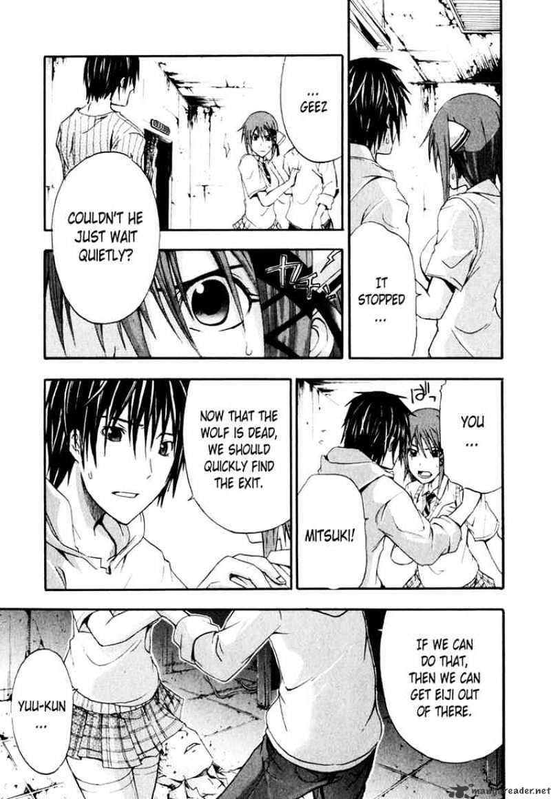 Read Doubt en Manga Online
