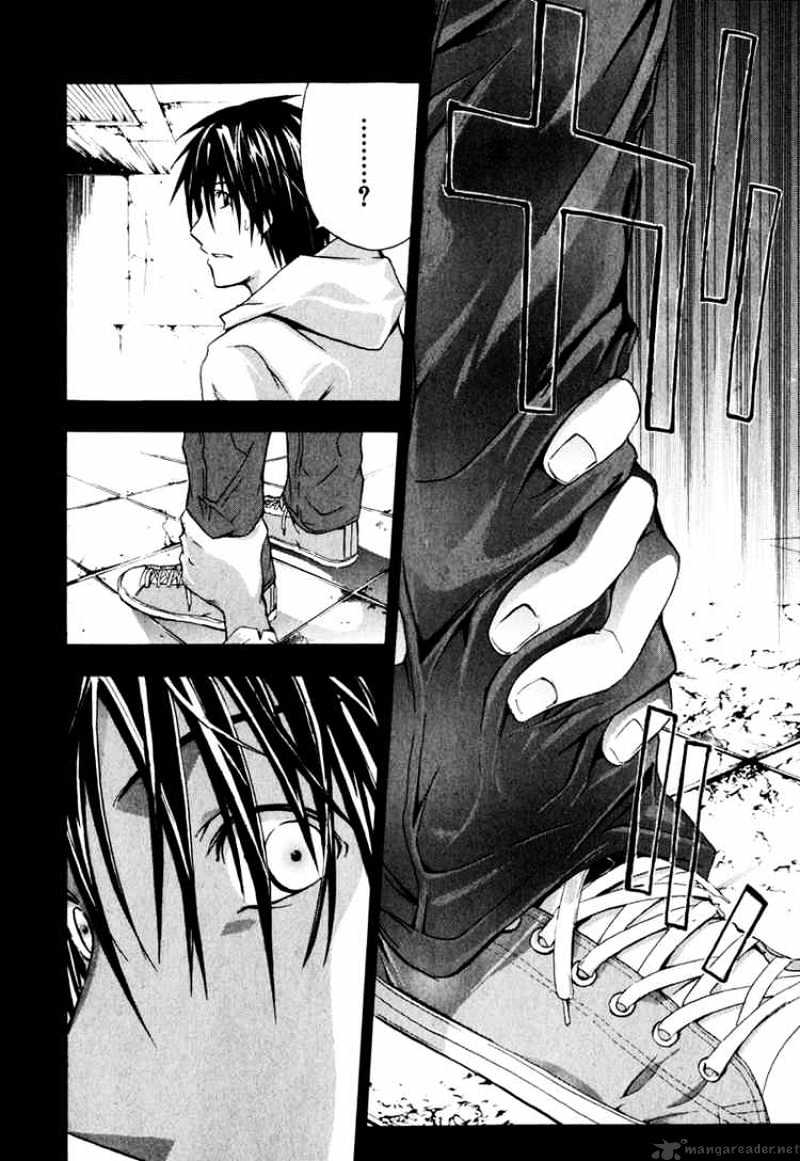 Read Doubt en Manga Online