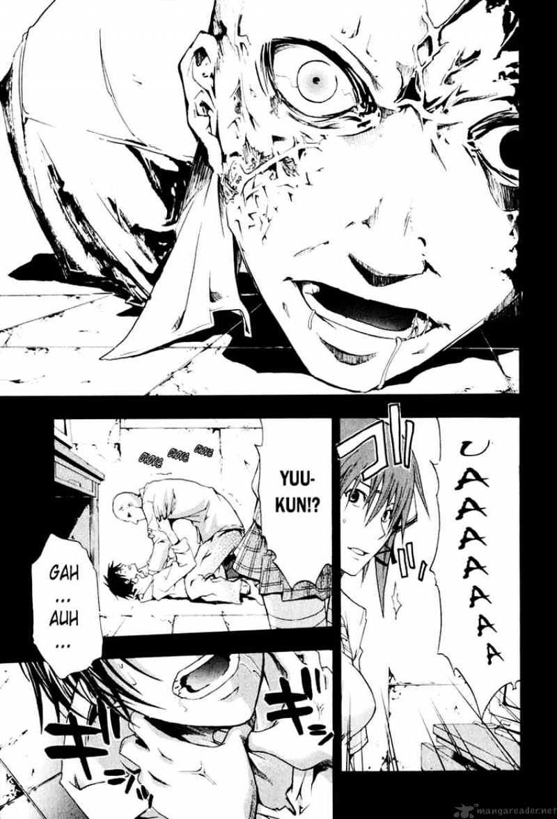 Read Doubt en Manga Online