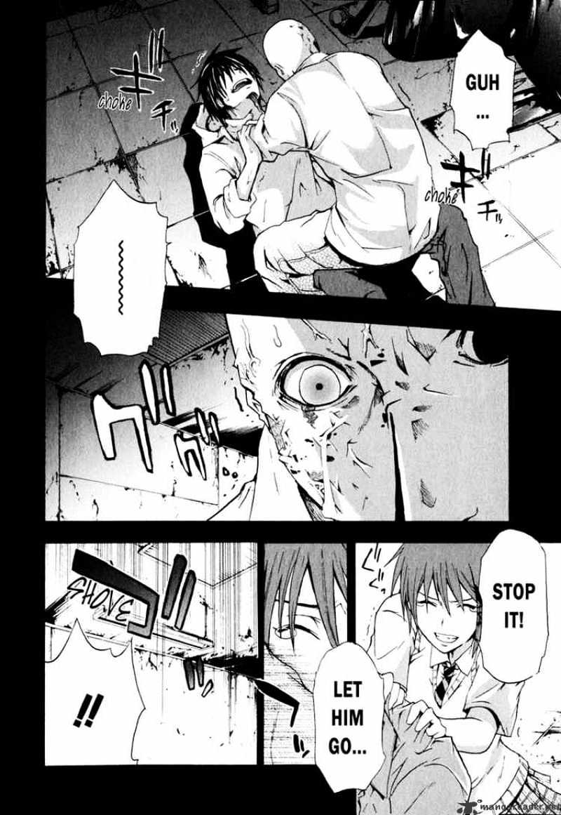 Read Doubt en Manga Online