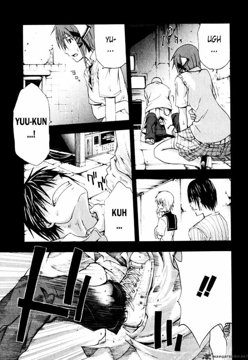 Read Doubt en Manga Online