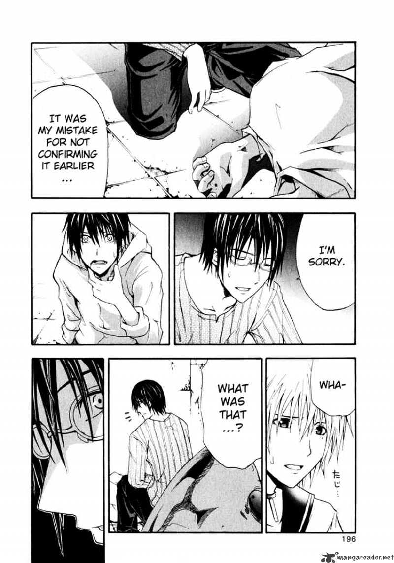 Read Doubt en Manga Online