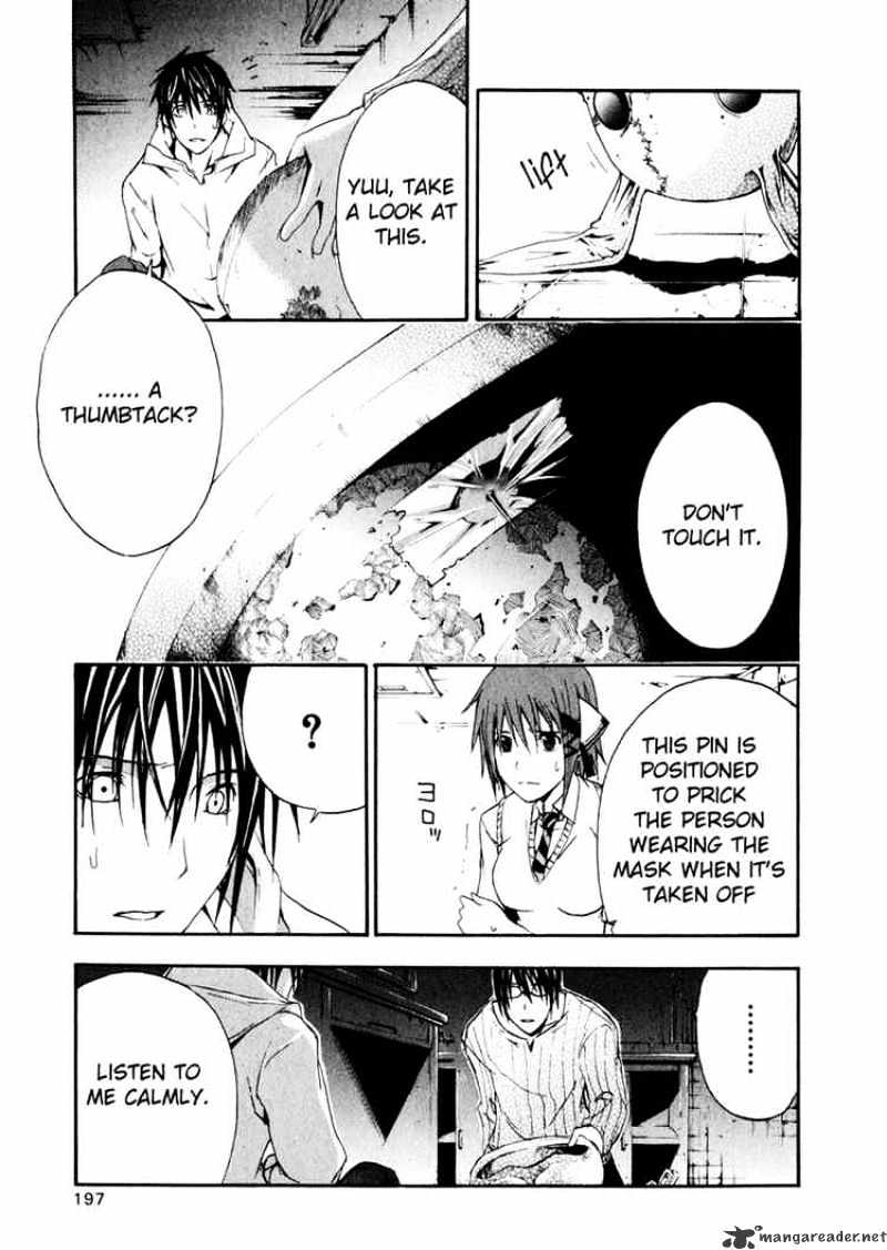 Read Doubt en Manga Online