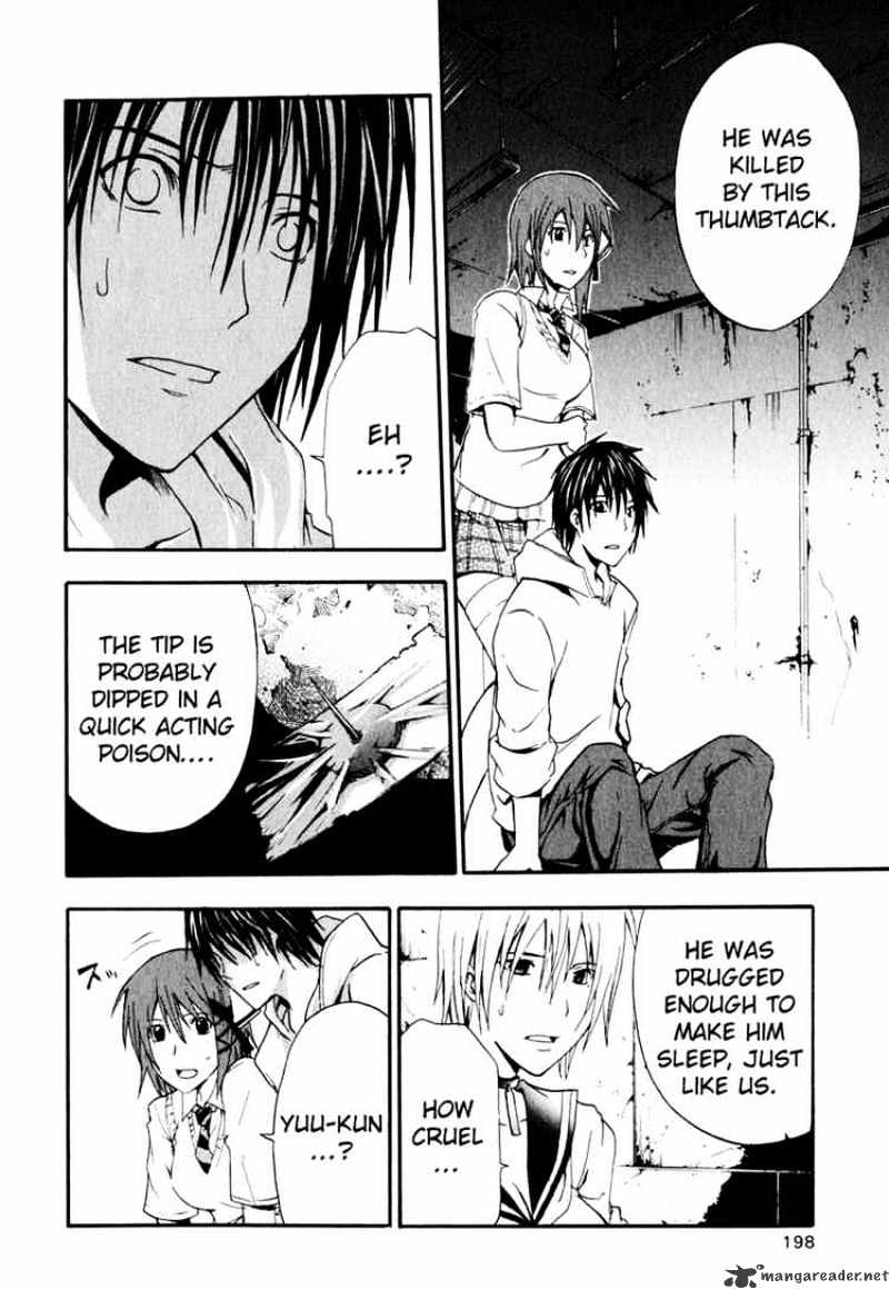 Read Doubt en Manga Online