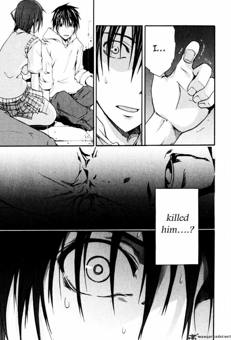 Read Doubt en Manga Online