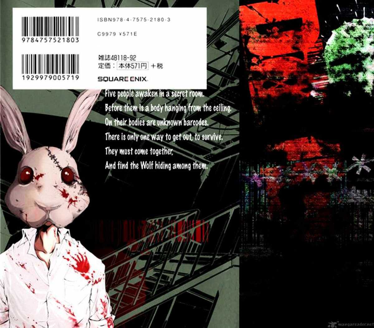 Read Doubt en Manga Online