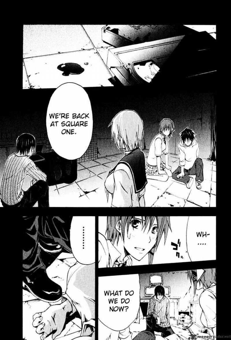 Read Doubt en Manga Online