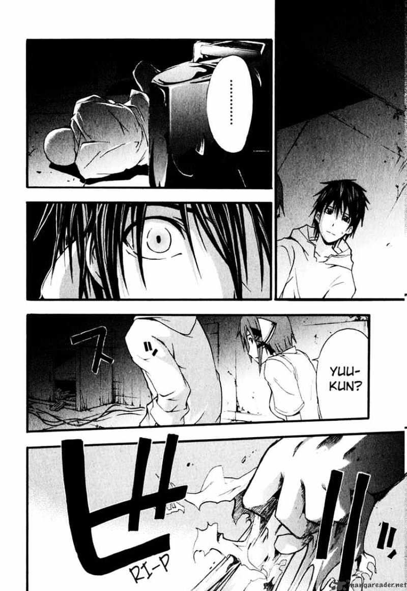 Read Doubt en Manga Online