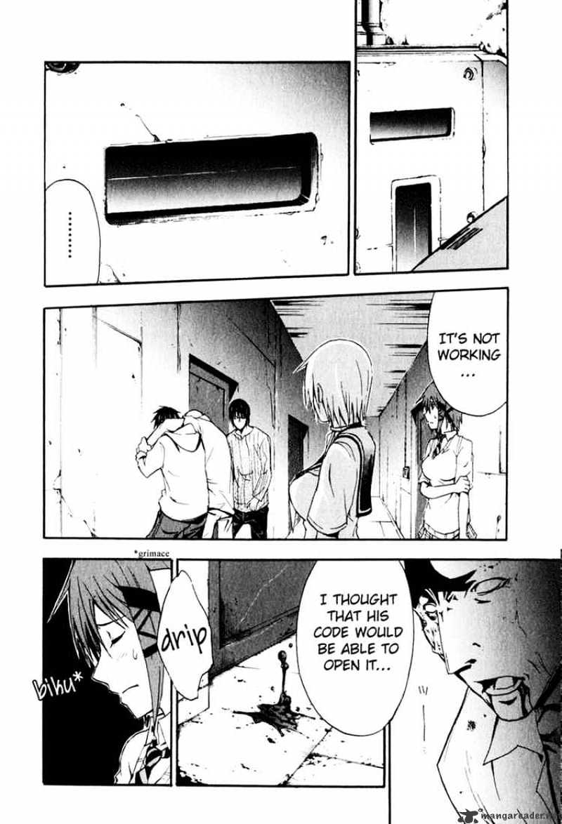 Read Doubt en Manga Online
