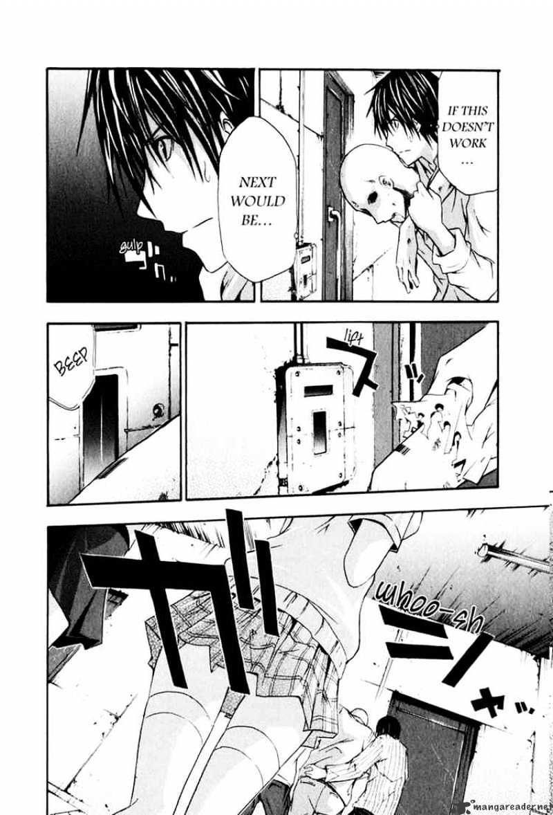 Read Doubt en Manga Online