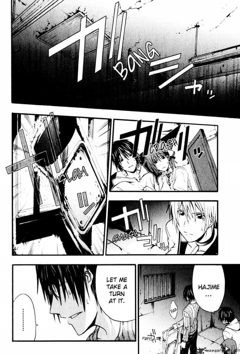 Read Doubt en Manga Online