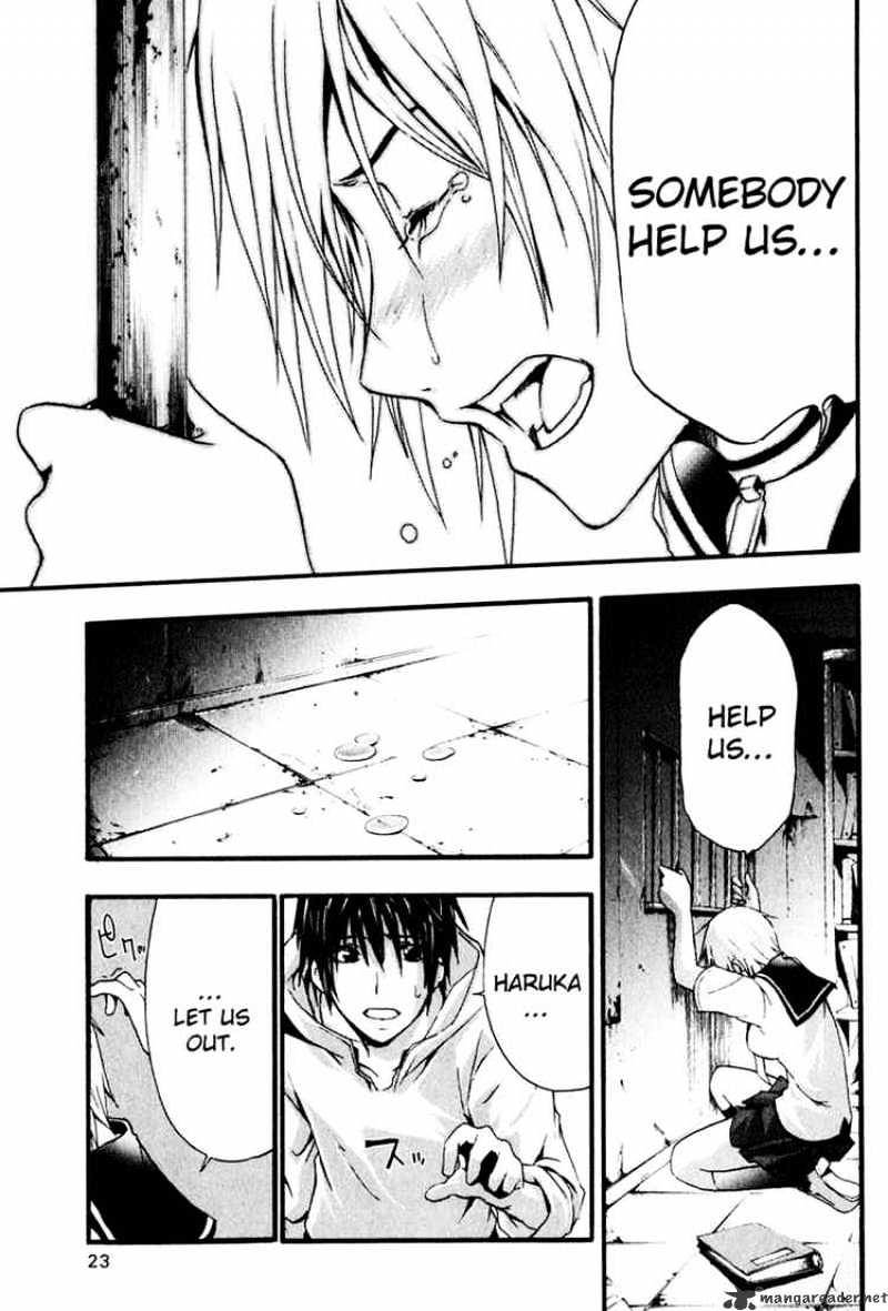 Read Doubt en Manga Online