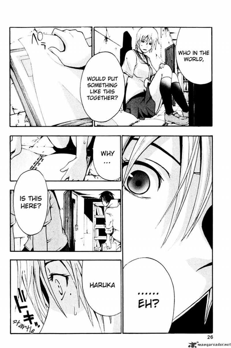 Read Doubt en Manga Online