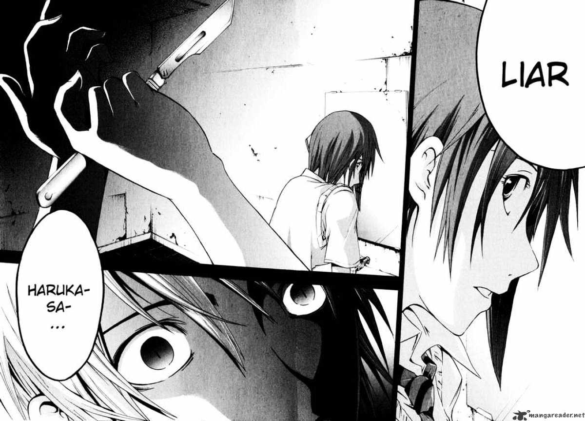 Read Doubt en Manga Online