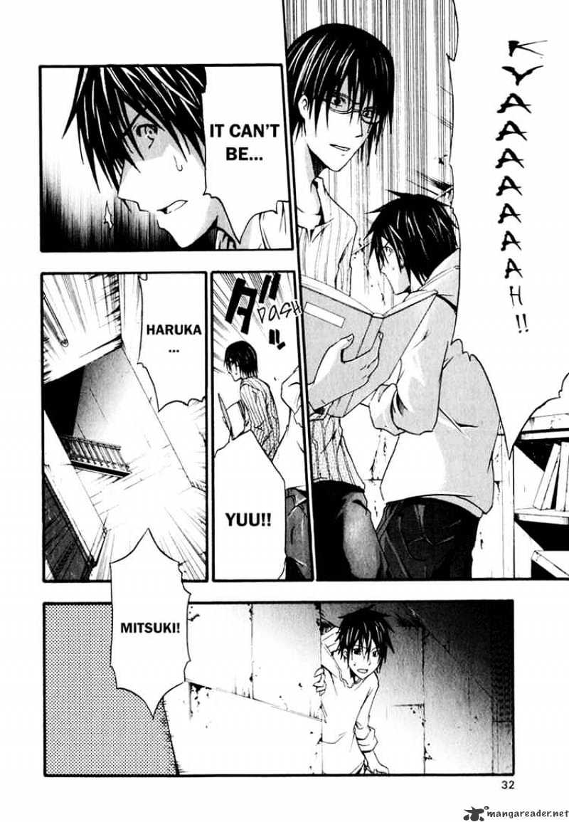 Read Doubt en Manga Online