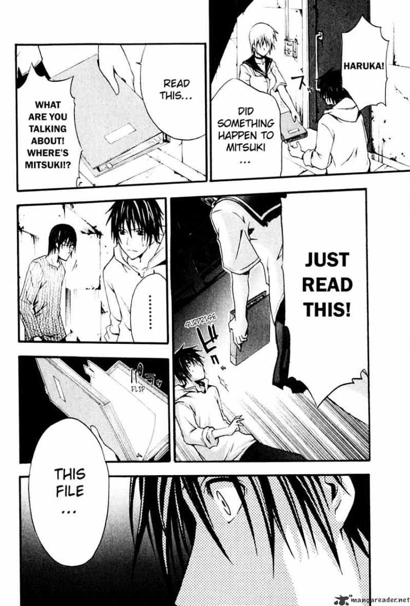 Read Doubt en Manga Online