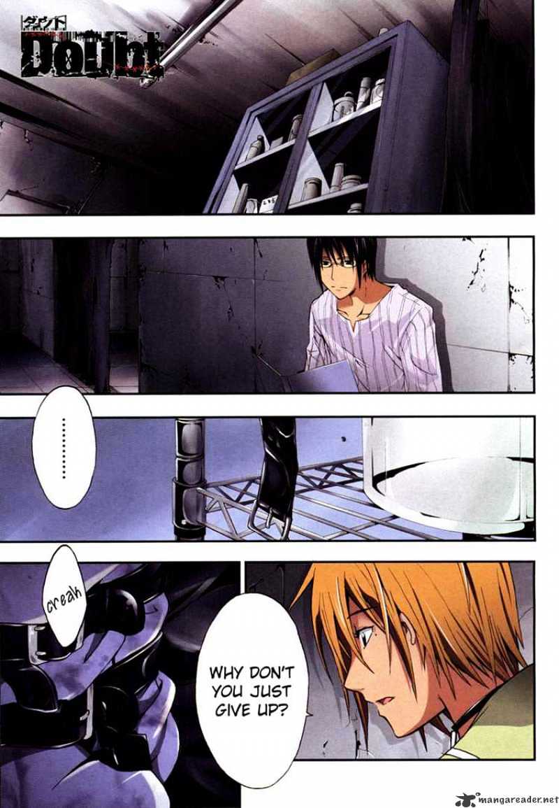 Read Doubt en Manga Online