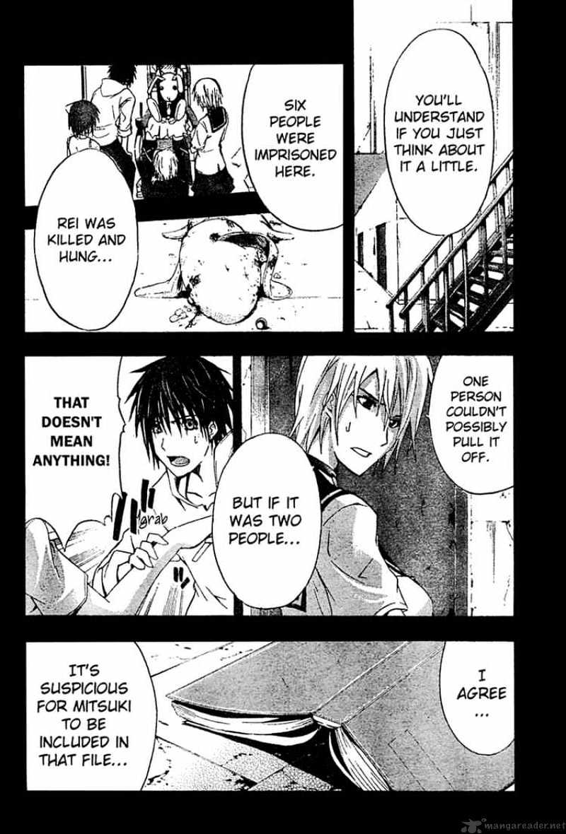 Read Doubt en Manga Online