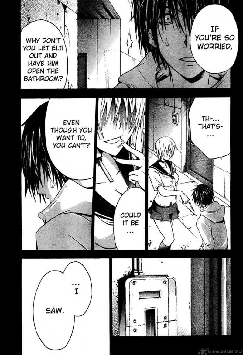 Read Doubt en Manga Online