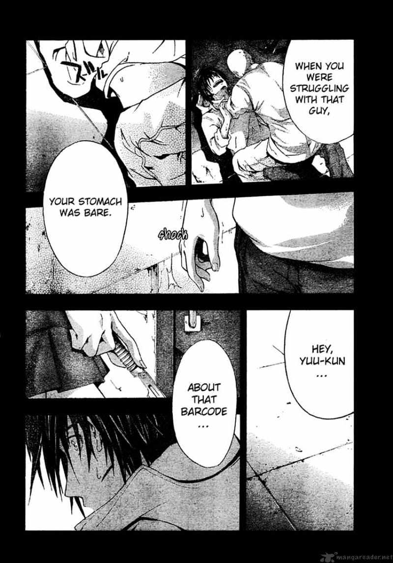 Read Doubt en Manga Online