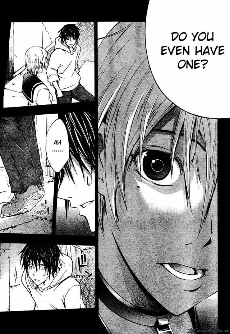 Read Doubt en Manga Online