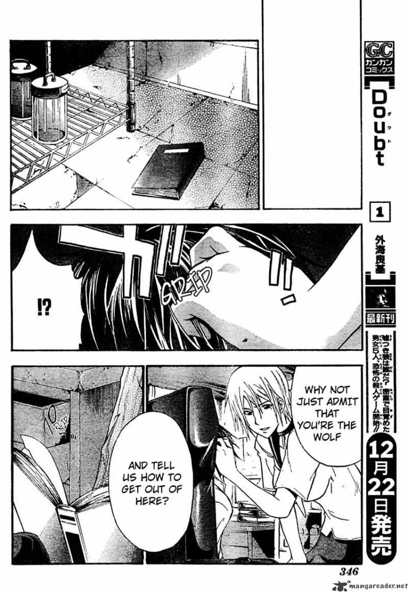 Read Doubt en Manga Online