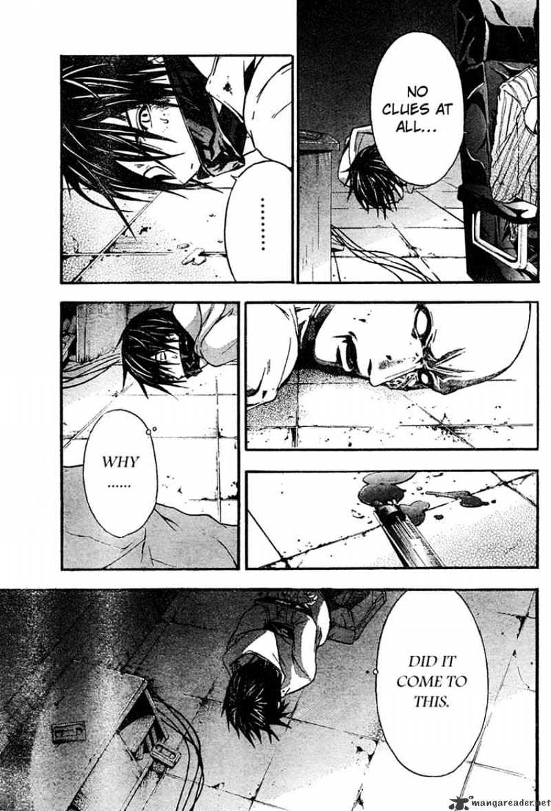 Read Doubt en Manga Online