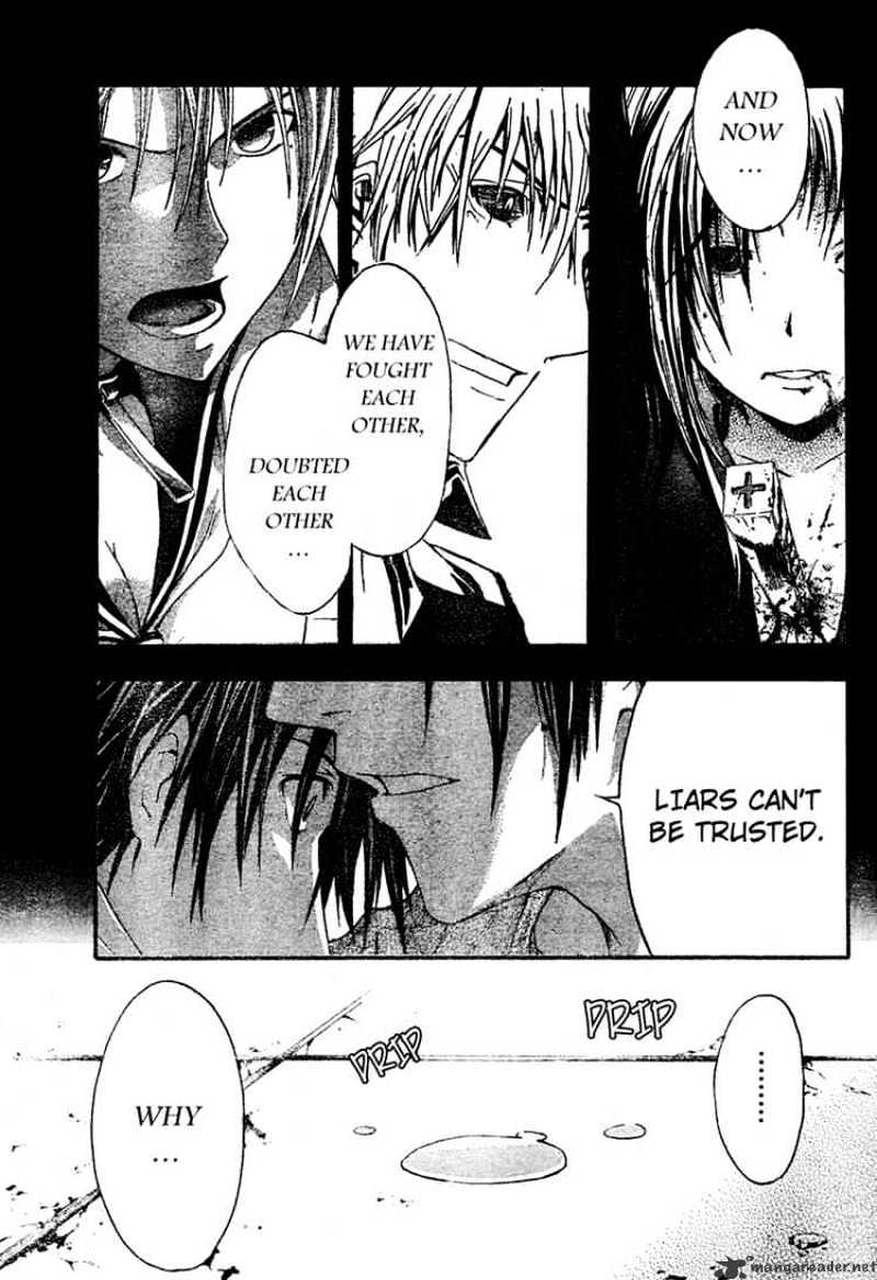 Read Doubt en Manga Online