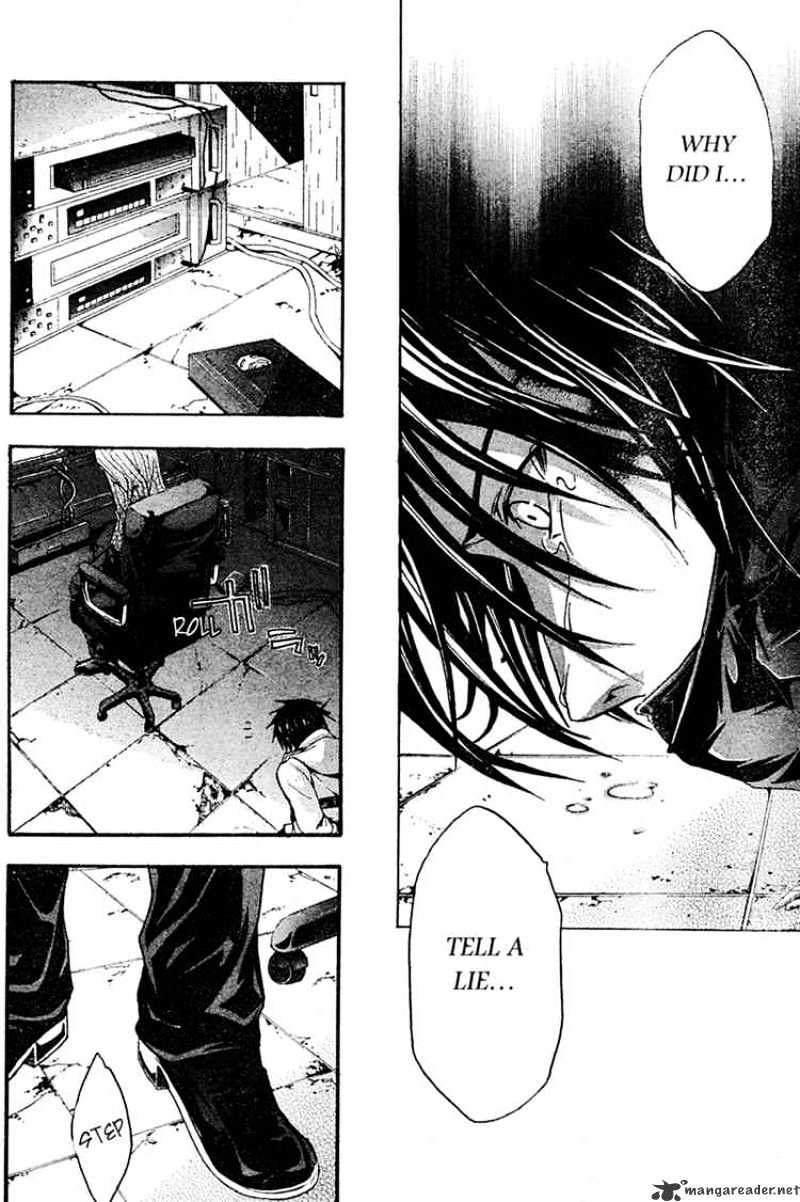 Read Doubt en Manga Online