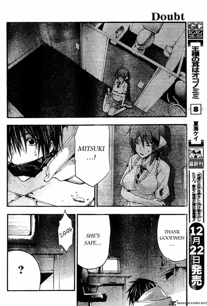 Read Doubt en Manga Online