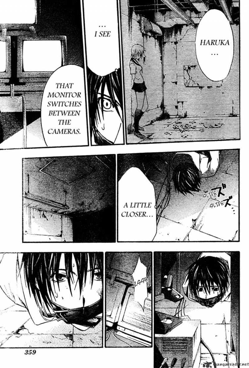 Read Doubt en Manga Online