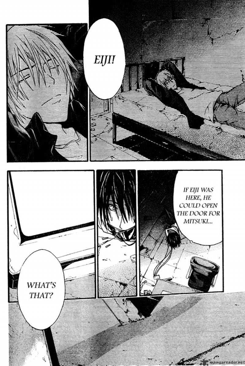 Read Doubt en Manga Online