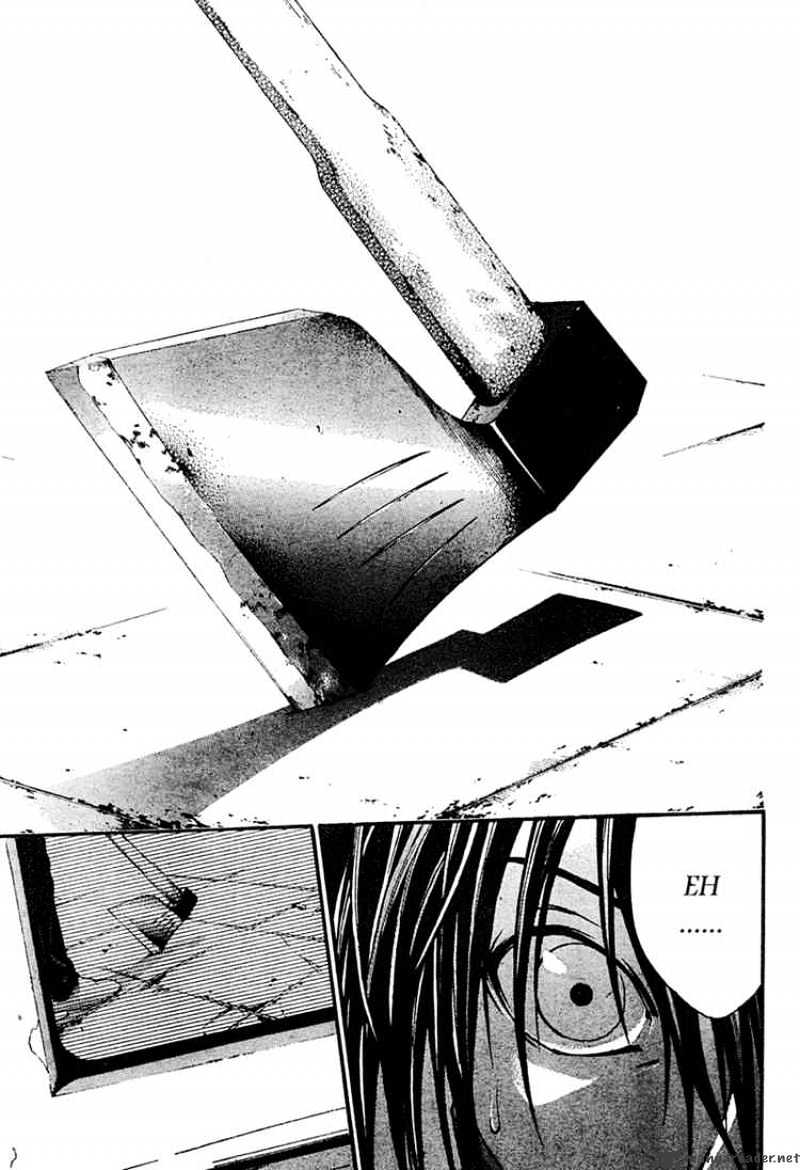 Read Doubt en Manga Online