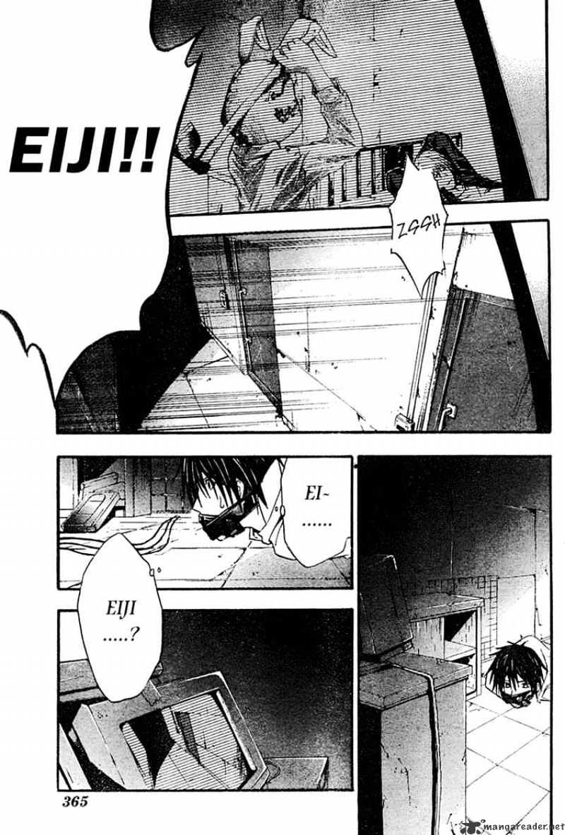 Read Doubt en Manga Online