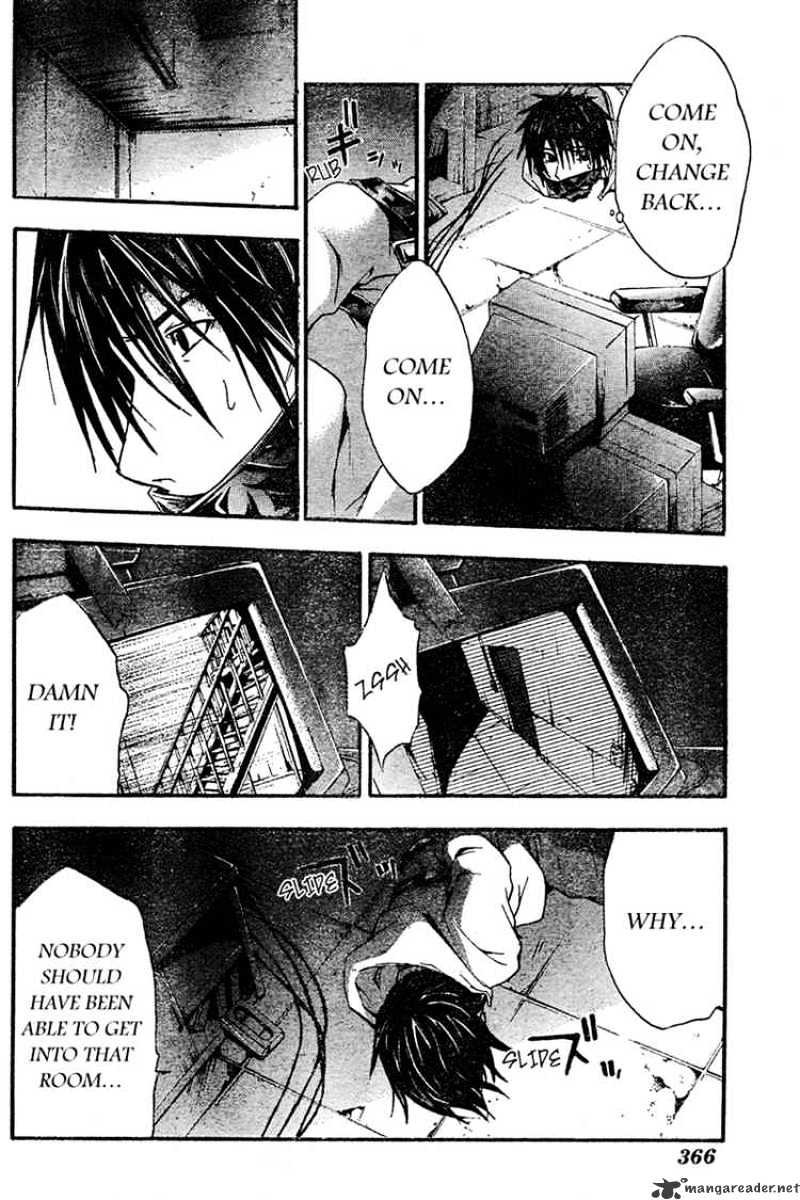 Read Doubt en Manga Online