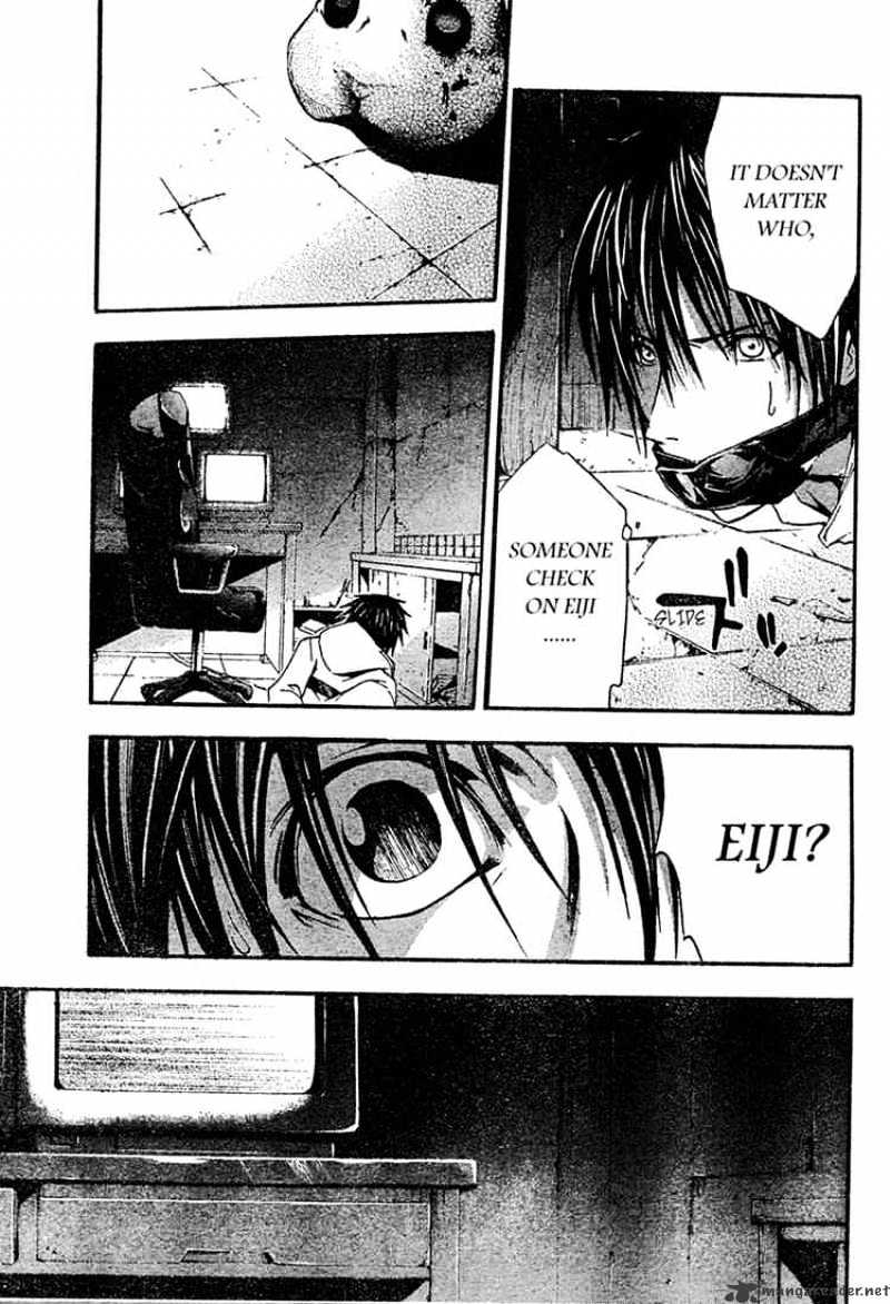 Read Doubt en Manga Online