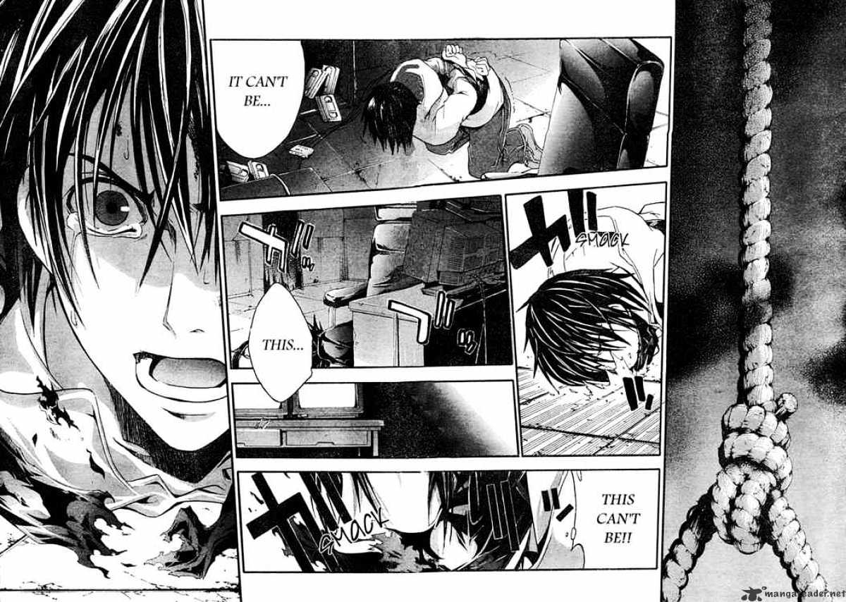 Read Doubt en Manga Online