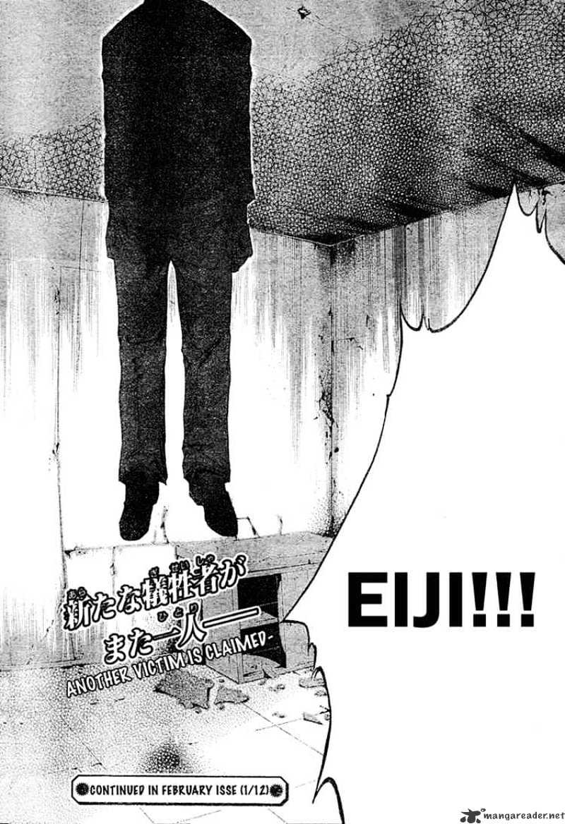 Read Doubt en Manga Online