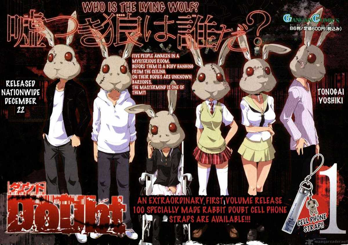 Read Doubt en Manga Online